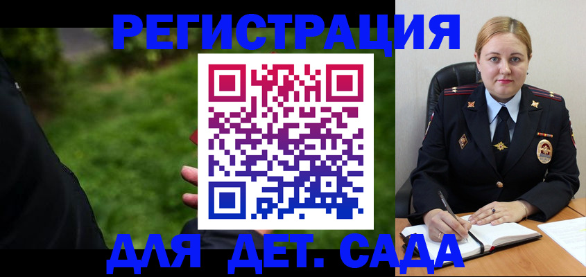 прописка иностранных граждан в Назрани